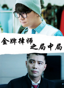 亚洲欧美高清视频
